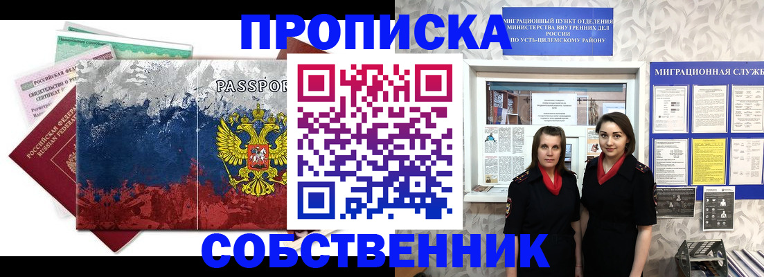 найти адрес прописки в Смоленской области