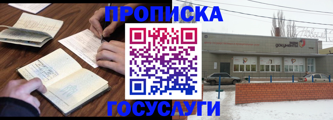 регистрация для школы в Смоленской области